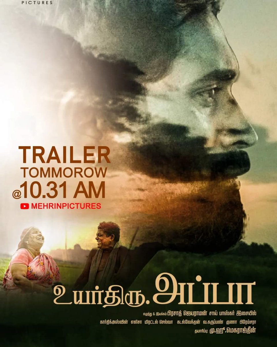 MyKollywood (@my_kollywood) on Twitter photo #UyarthiruAppa Trailer will be Releasing on Tomorrow 10.31 AM
<a href="/mehrinpictures/">Mehrinpictures</a>
<a href="/filmmakerprasad/">prasadjayaraman</a>
<a href="/SaiBhaski/">Sai Bhaskar</a> <a href="/karthickashhwin/">karthick Ashwin</a> <a href="/Elisa77155864/">Elisa_Asirvad</a> <a href="/_mirrattalselva/">Mirattal selva K</a> <a href="/maanjifilmmaker/">directormaanji</a> <a href="/Karunthamizh1/">Karunthamizh</a> <a href="/SketchKarthik/">Sketch Karthik</a> <a href="/premcharaa/">Premcharaa</a> <a href="/pro_guna/">Guna</a> #UyarthiruAppa Trailer will be Releasing on Tomorrow 10.31 AM
<a href="/mehrinpictures/">Mehrinpictures</a>
<a href="/filmmakerprasad/">prasadjayaraman</a>
<a href="/SaiBhaski/">Sai Bhaskar</a> <a href="/karthickashhwin/">karthick Ashwin</a> <a href="/Elisa77155864/">Elisa_Asirvad</a> <a href="/_mirrattalselva/">Mirattal selva K</a> <a href="/maanjifilmmaker/">directormaanji</a> <a href="/Karunthamizh1/">Karunthamizh</a> <a href="/SketchKarthik/">Sketch Karthik</a> <a href="/premcharaa/">Premcharaa</a> <a href="/pro_guna/">Guna</a>