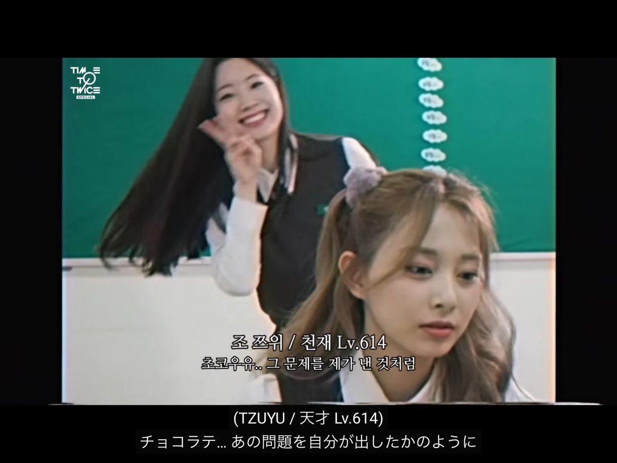 可愛すぎるだろこれ
 #TWICE  #ダヒョン   #ツウィ  #TTT