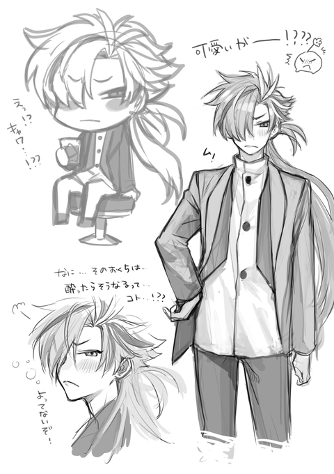 リヨ杉さん…キャワがすぎるのでは…!!!!?????