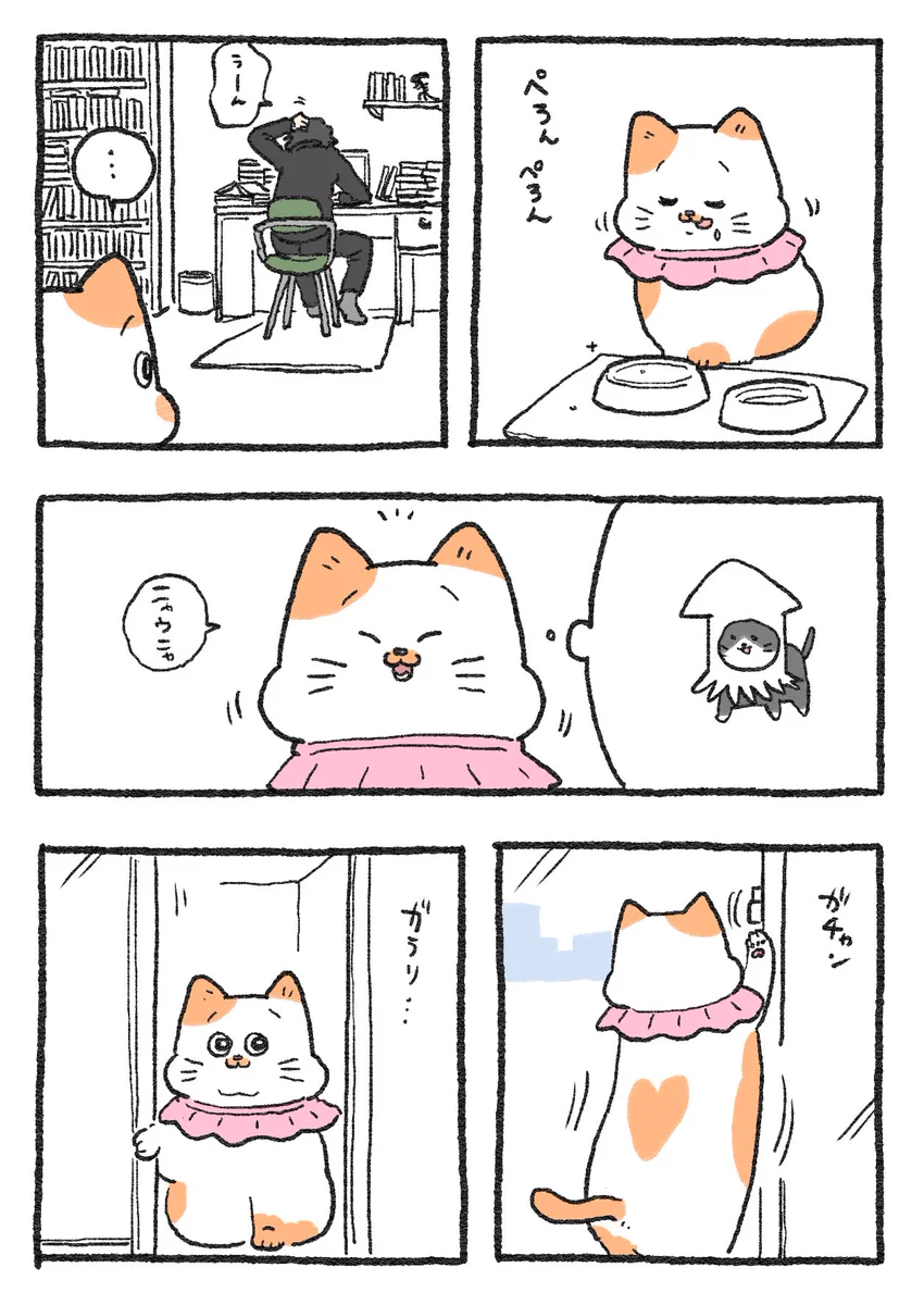 「ねこ転」その139が公開！プンちゃんの新衣装が可愛い！