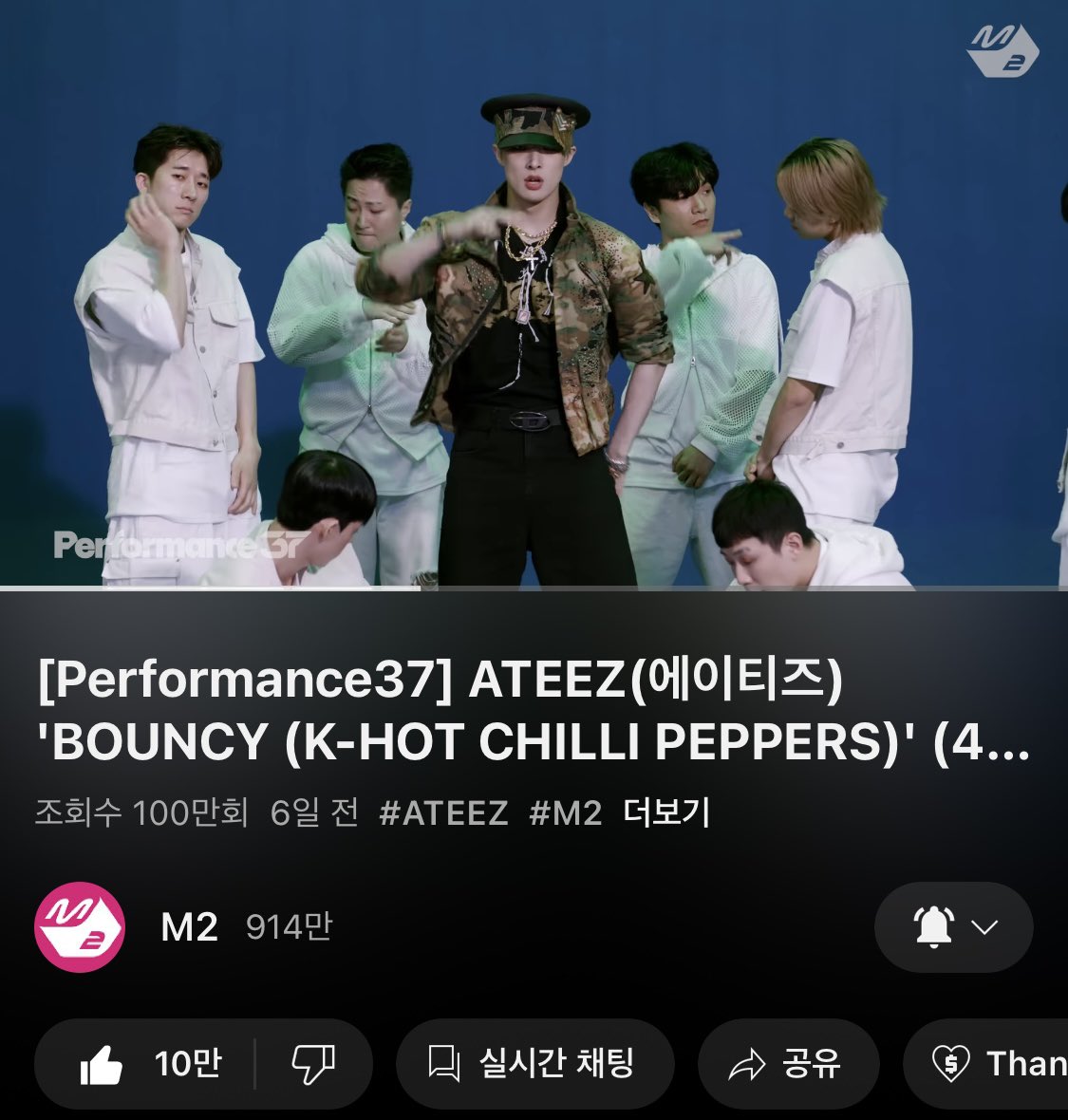 piratetiny_02's tweet photo. @M2MPD @ATEEZofficial #Performance37_ATEEZ
에이티즈 performance 37을 찢고 제 심장도 같이 찢었군요…👍 사실 포퍼 하나만 고르기 넘 어려워요 따봉 날리는 사니 엔딩 윤호 에이티즈 좋아서 쥬글 지경이에요 …❤️ https://t.co/a0uvwCO0DA