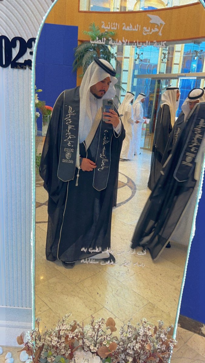 ik2alld's tweet photo. أولاً وآخراً 
تم تخرجي من كليه الطب والجراحة 👨🏽‍⚕️🎓
#تخرج_طب_الريان_2023 https://t.co/QZg4USUNmO