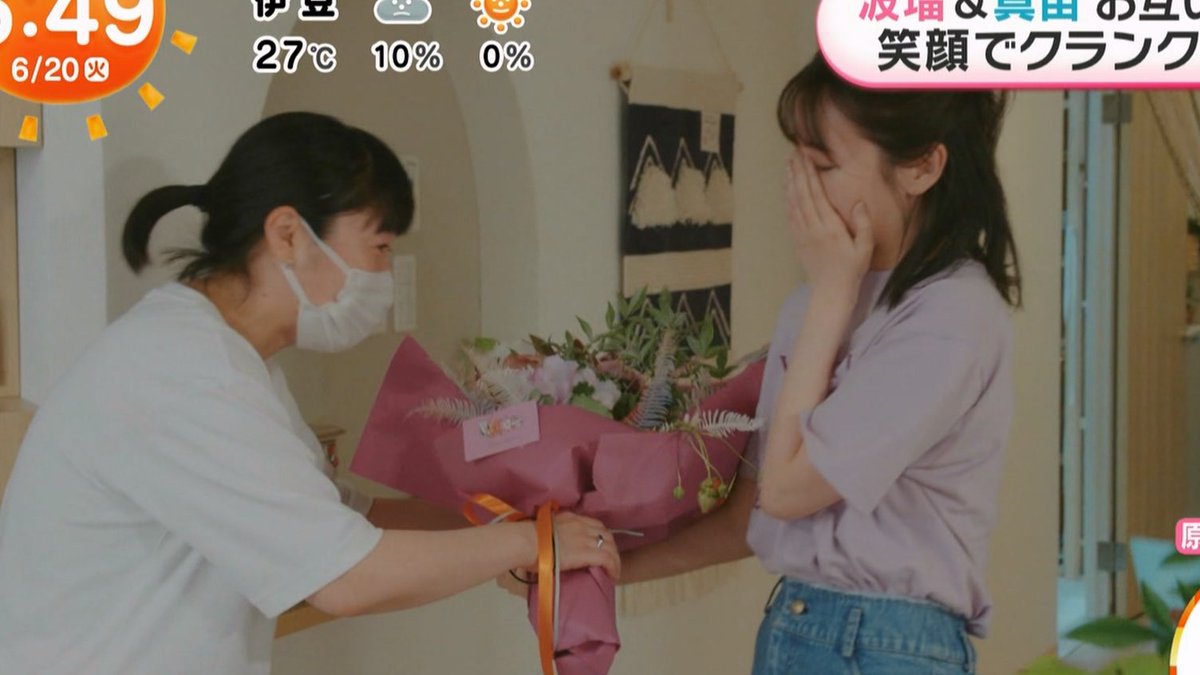 mt_hr_86's tweet photo. 珍しくクランクアップで泣いてる姿とか公式さんの投稿から溢れ出る多幸感とか共演者さんとの距離感とかはやみんっていう超愛されてる役どころとかあの波瑠ちゃんがうまく言葉まとめられてないところとか全部含めて、お嫁くん撮影期間が波瑠ちゃんにとってどれだけ幸せで大切だったか十分伝わってくる😿 https://t.co/GSDa91KEmR