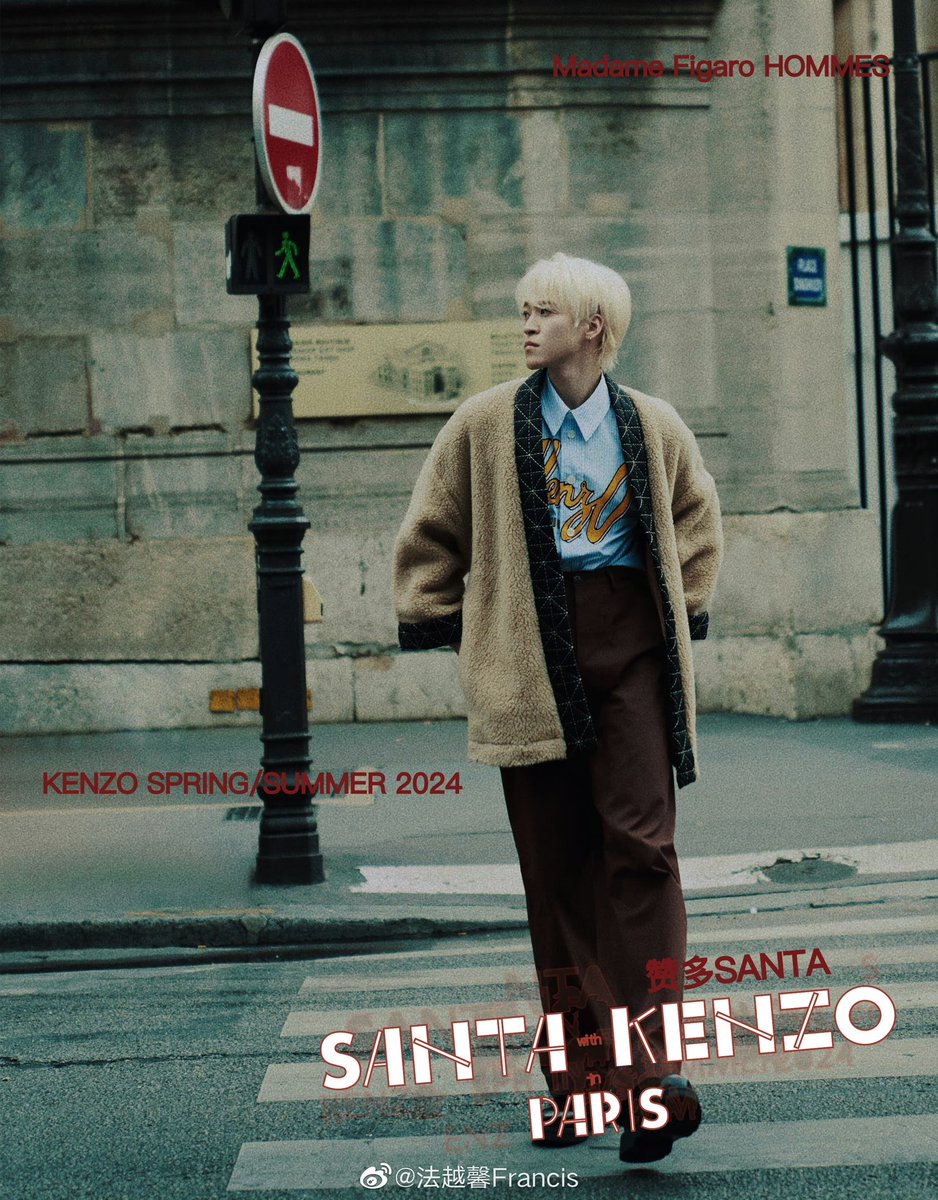 ruirui55489505's tweet photo. @santa_zanduo 

SANTA x KENZO 

#Santa_ParisFashionWeek #SantaxKenzonigo　
🥳🎇✨ https://t.co/8DXCUXP6Gn