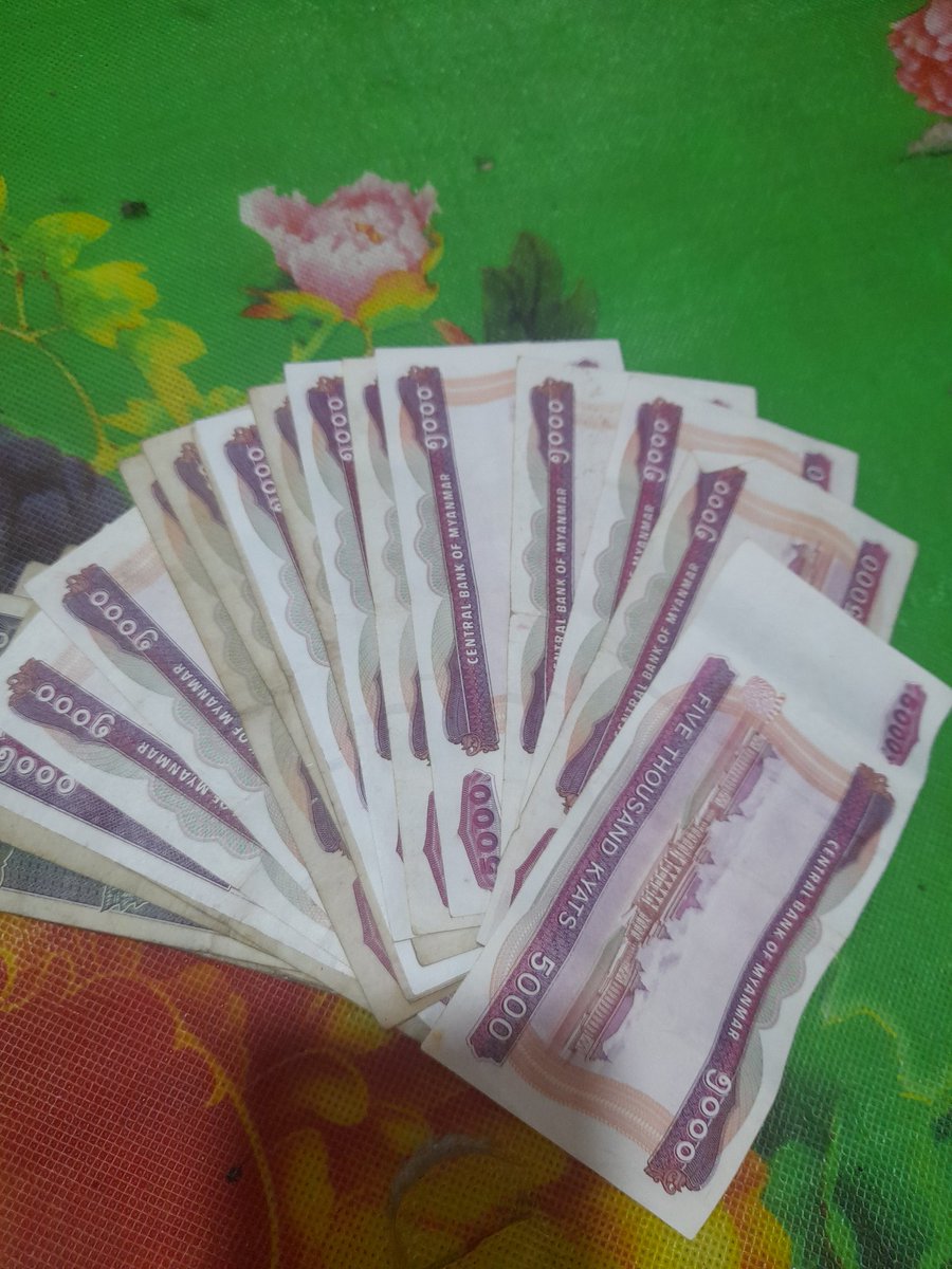 ေက်းဇူးပါ...