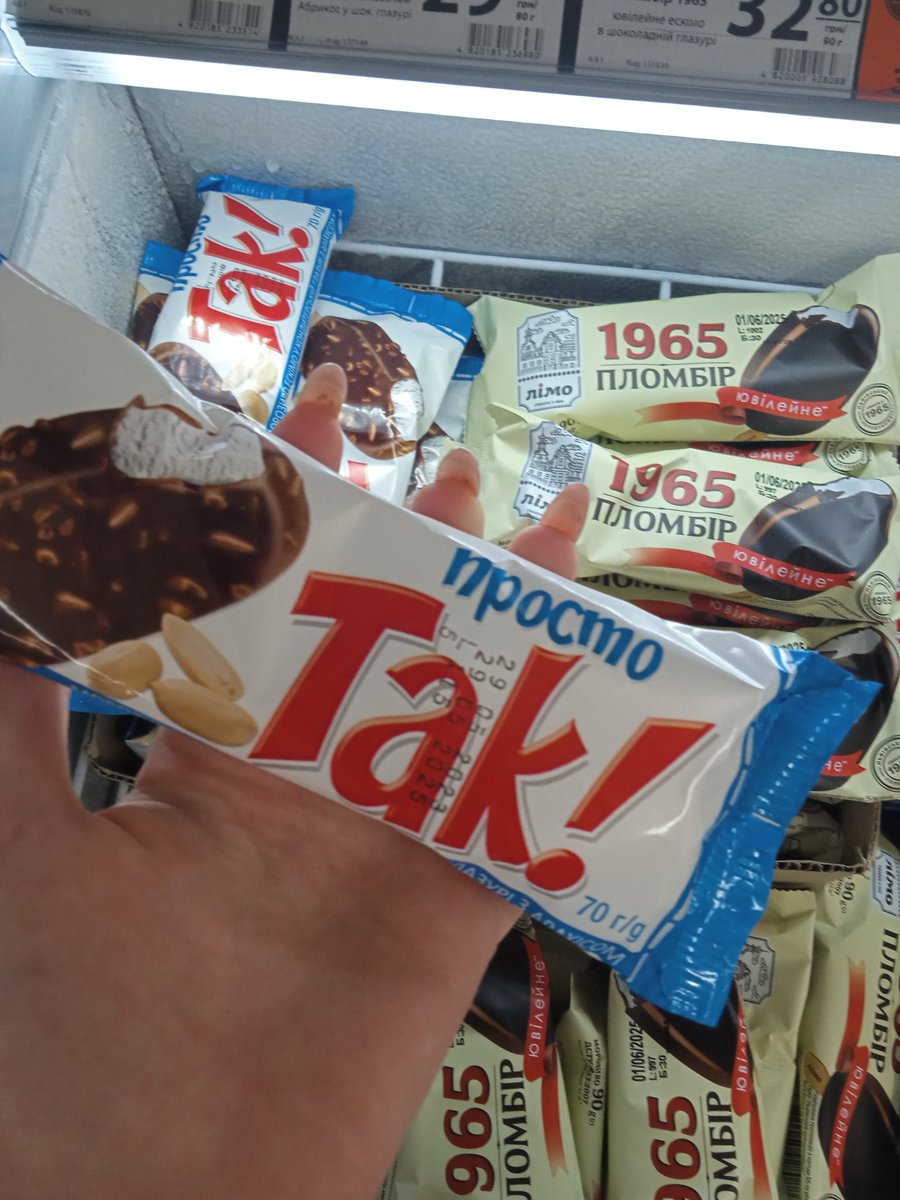 chuyavm's tweet photo. разом нас бага��о, нас не подолати https://t.co/mf4AHqLuPs