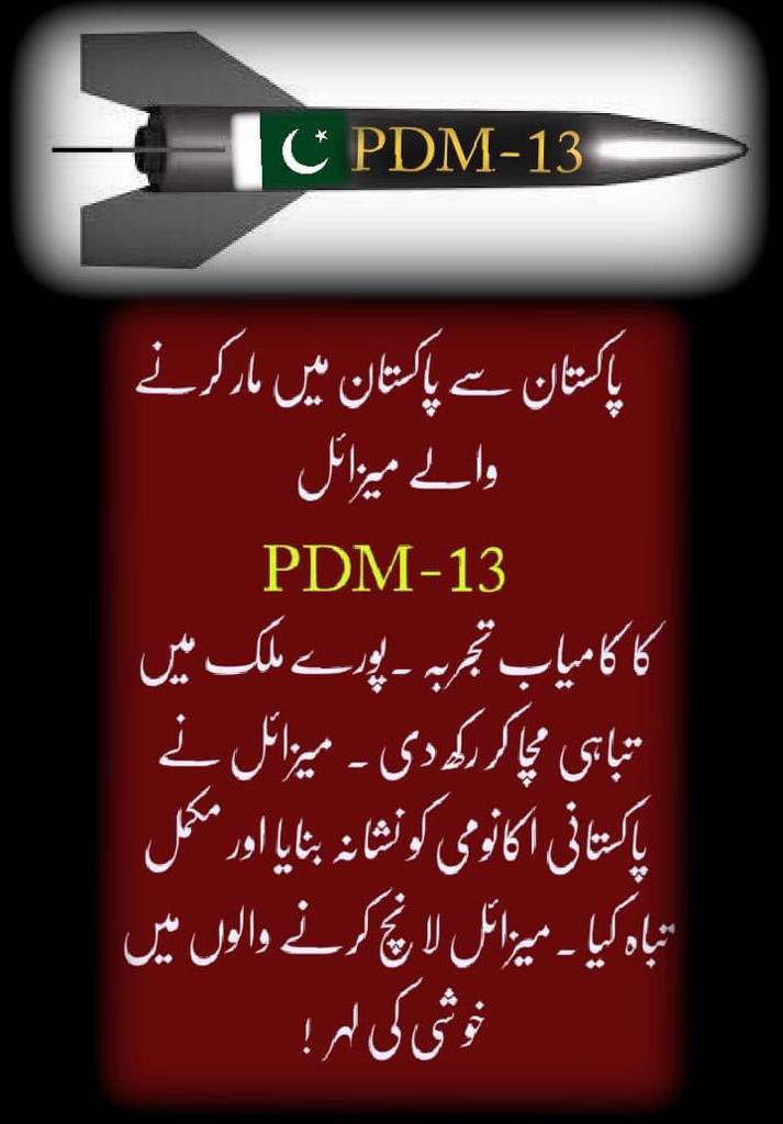 MaidahMuhammad's tweet photo. یہ چیز میرے عزیز!!!!! https://t.co/RxRHYTqgjC