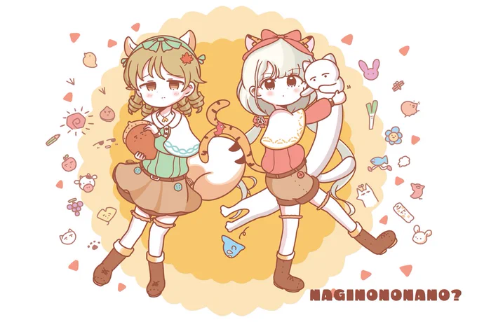 上半期!