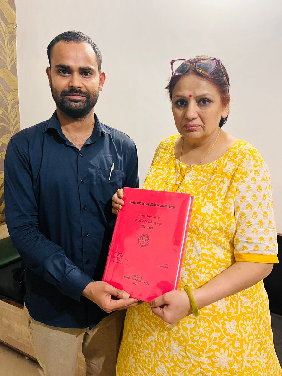DrAshokJat's tweet photo. प्यारे छोटे भाई दीनदयाल सैनी जी को हिंदी विभाग राजस्थान विश्वविद्यालय से शोध पूरा कर अपना शोध-प्रबंध विश्वविद्यालय को सुपुर्द करने पर बधाई। वायवा के लिए अग्रिम शुभकामनाएं
@DeenDayalINC https://t.co/OjpOc4vAqK