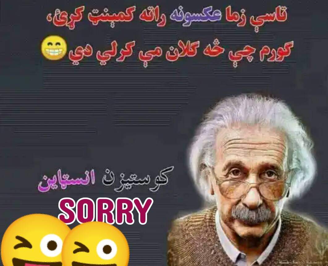 HazratullahMan7's tweet photo. 😜😜😁😁 https://t.co/FWZqbP5wBn