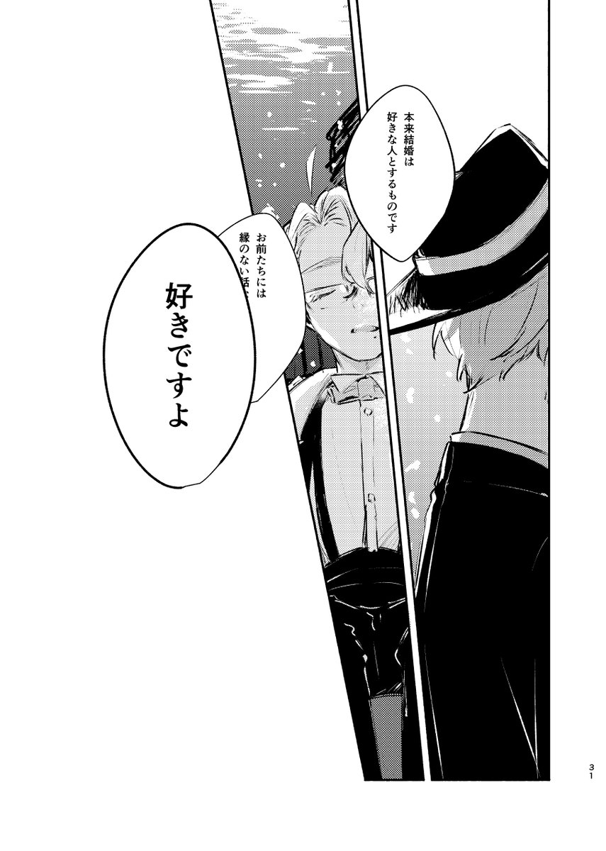 イドアズサンプル④
よろしくお願いします! 