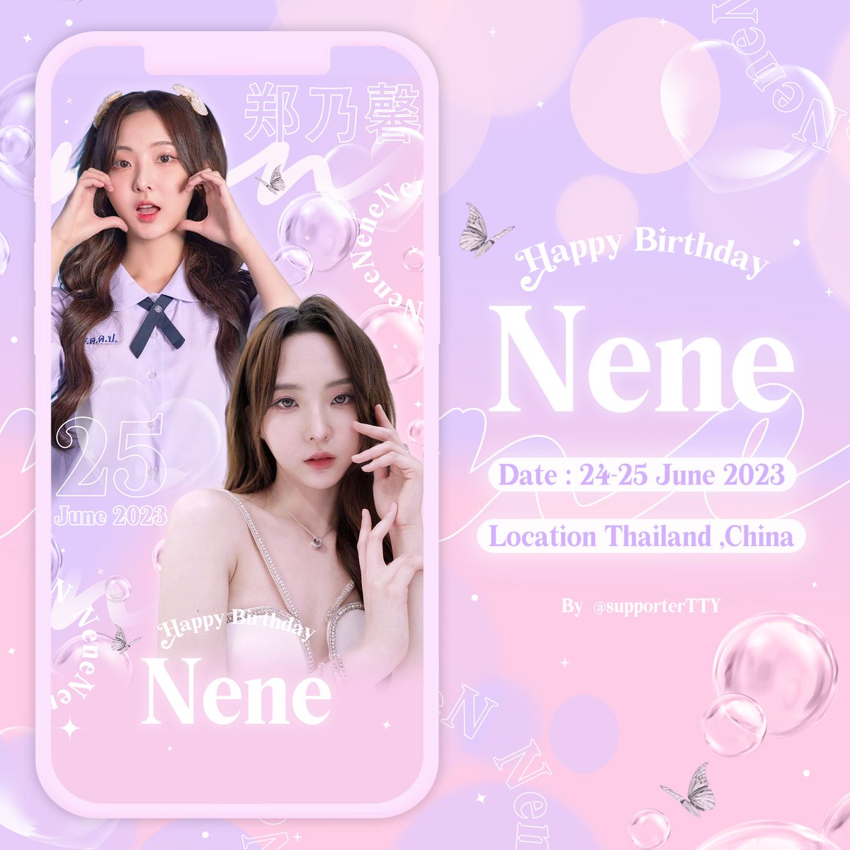 supporterTTY's tweet image. 🎉HAPPY BIRTHDAY NENE 🥳
                 🎂🎂🎂

📱Instagram story Ads 🍭🍬
 🗓️ Date : 24-25 June 2023
📍 Location : Thailand/China
 
𓐄 @nnenevader
📢ฝากเอ็นดูความน่ารักของต้าวเน่ด้วยนะคะ

#เนเน่ #เนเน่พรนับพัน #Nene郑乃馨 #Nenezhehgnaixin #Nene #郑乃馨 #ZhengNaixin #ネネ #네네
