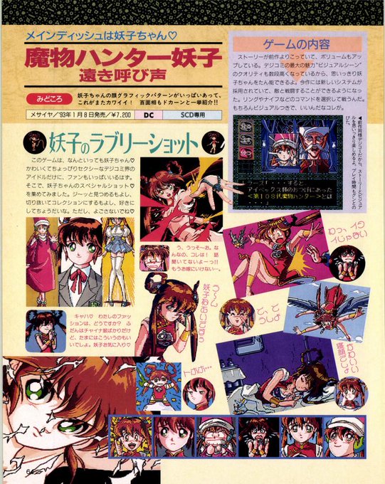 ä¹
å·ç¶Ÿãããšããã°
PCãšã³ãžã³ã®ã²ãŒã ã§ã倧掻èºã§ãããðð>RT