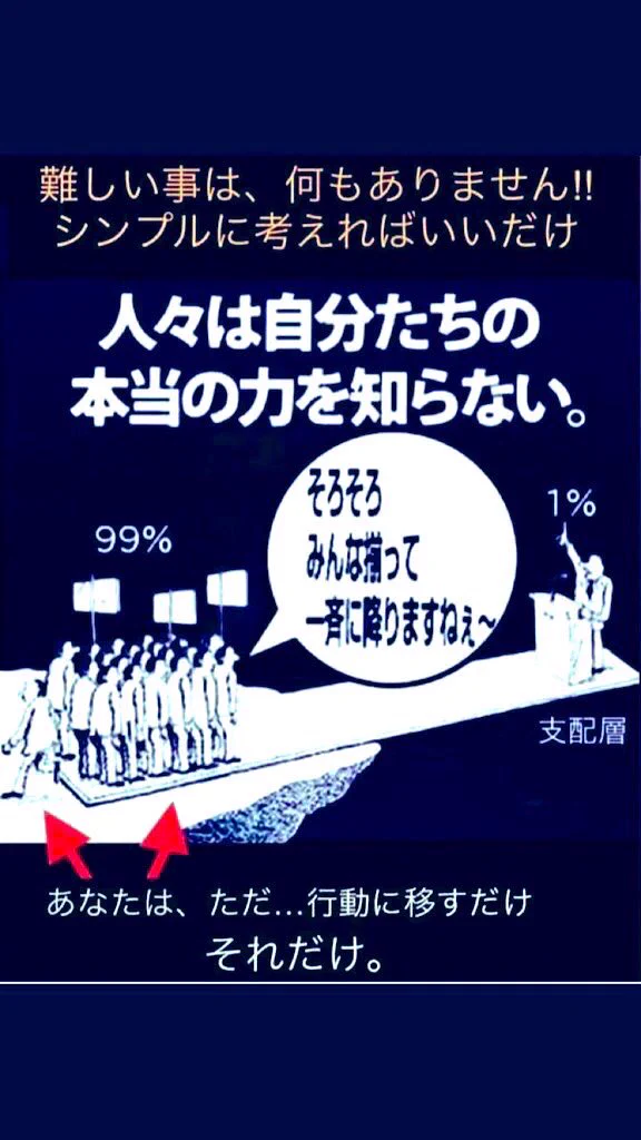 @himuro398 これ。動こう
☟ 