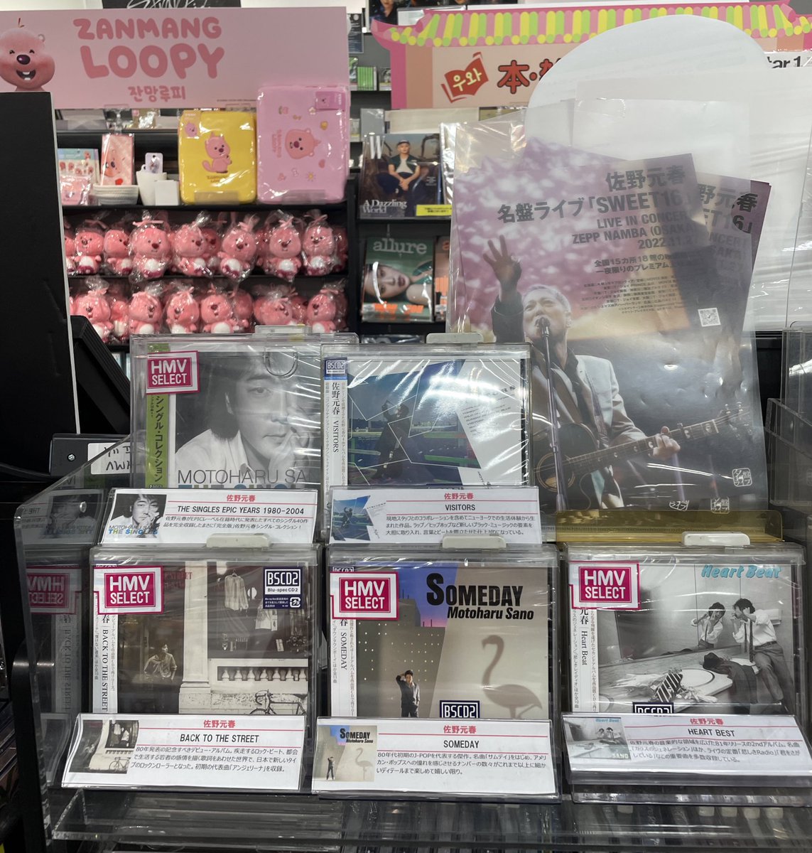 ponyboy160's tweet image. さすが、HMV立川さんです。
しっかりと佐野元春コーナーを作ってくださっていました💿
#HMV立川
#佐野元春