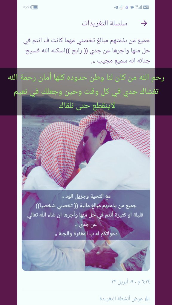 سليمان الشاماني tweet media