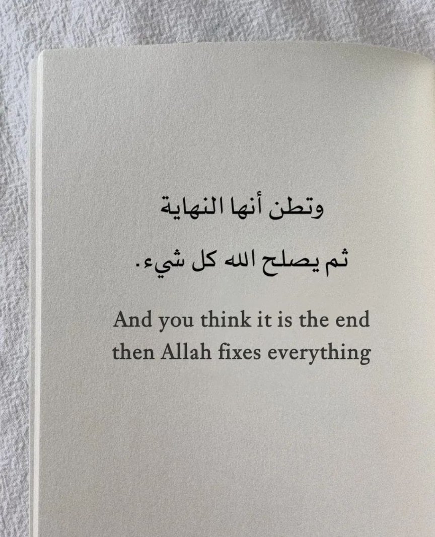 anaaktb1's tweet photo. حكمة ٣٤٧ https://t.co/xI9kWztl1D