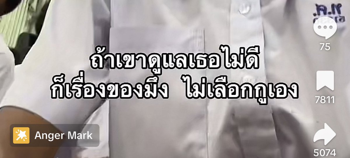 oct14ber's tweet image. เออ สมน้ำหน้ามัน 555555555555555555555555555555