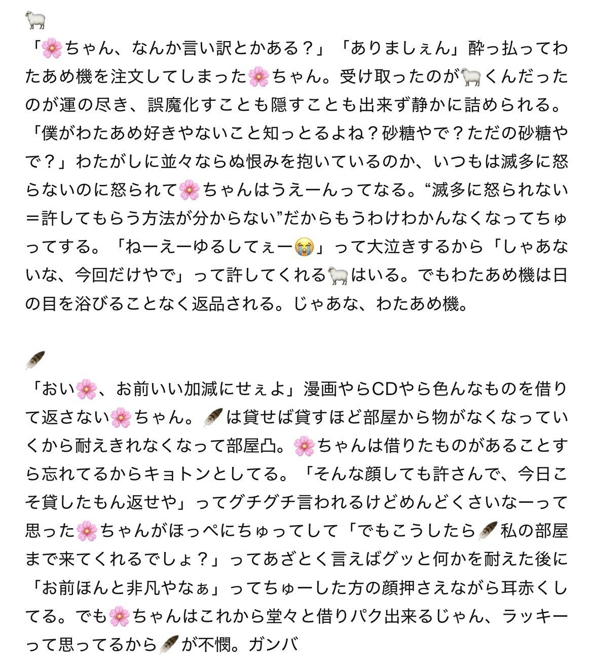とらさん on X: 