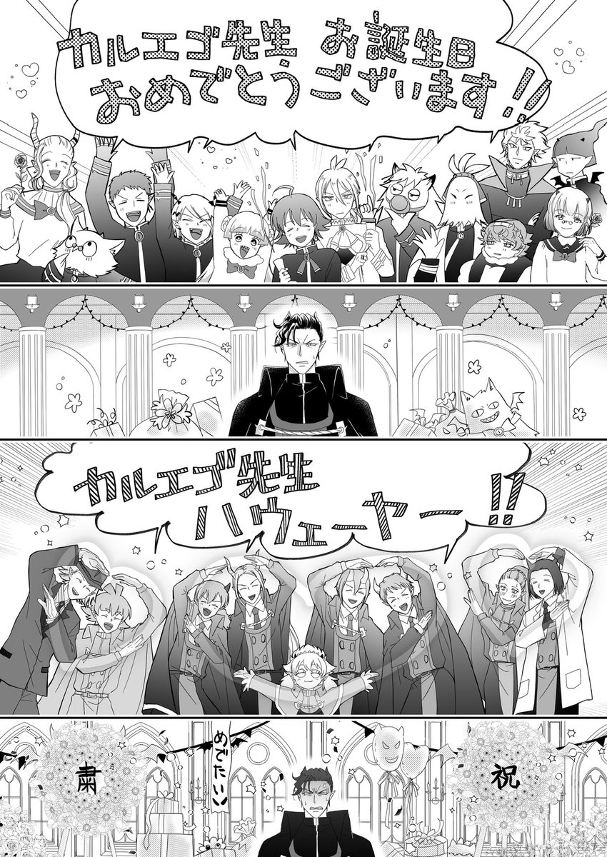 半年分のお絵描き見てて、漫画描くのほんと好きだわーってなってる。一