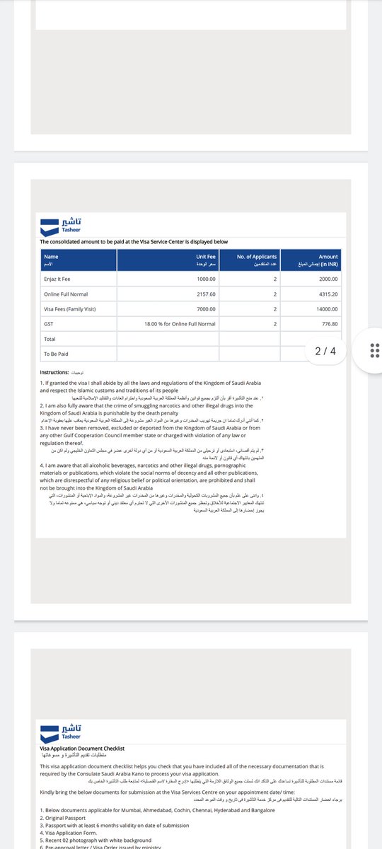 shaikhmnadeem5's tweet photo. This is to inform @KSAembassyIND @KSaembassyIN  that VC #Tasheer in Mumbai is overcharging applicants. Not accepting payments Online, Demanding cash, Forcing bills. Copy attached, @KSAconsulateBOM pls look into the matter. https://t.co/XHE3RdL4ty