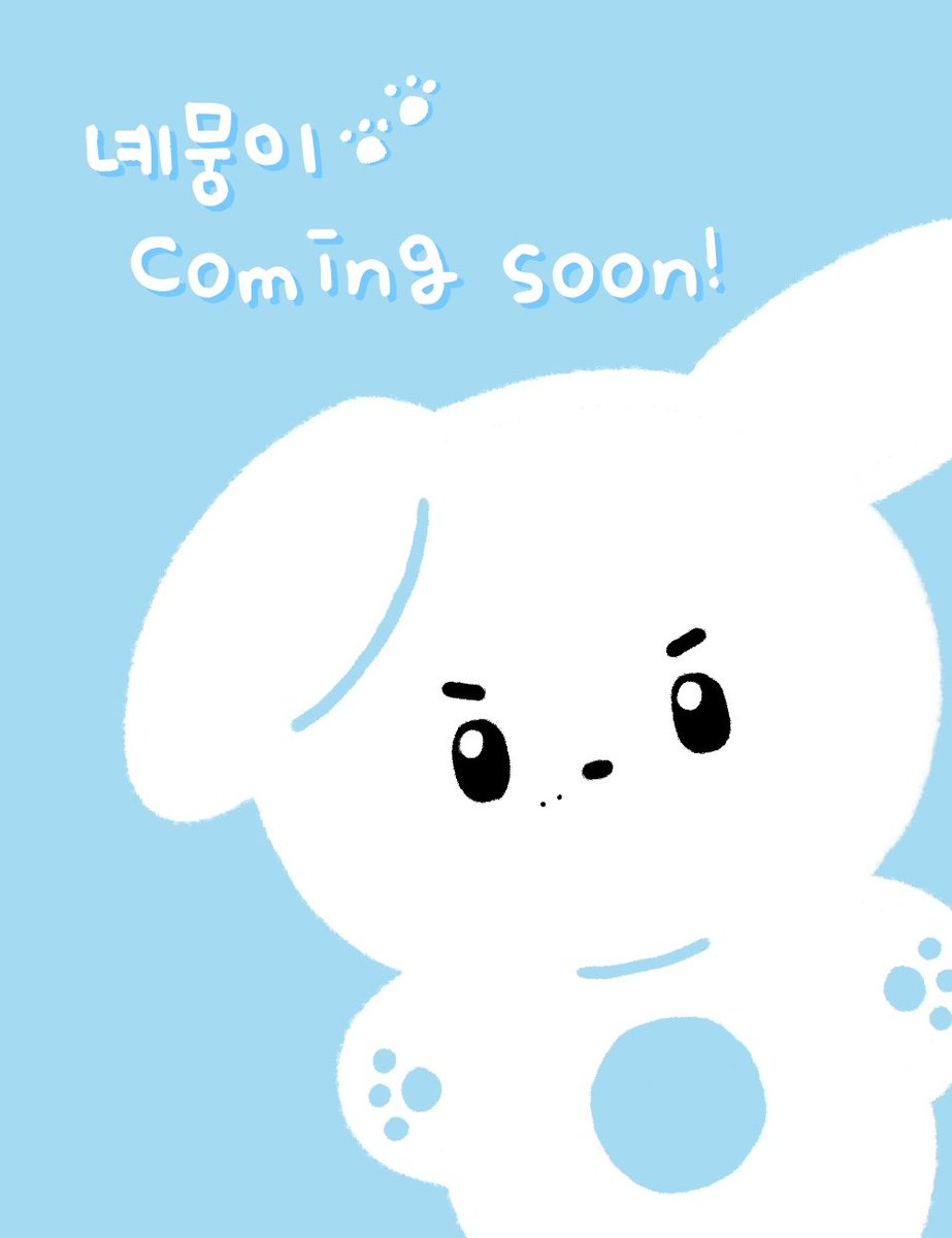 루시 #신예찬 10cm 인형

🐶녜뭉이☁️ 

coming soon❕️

#루시 #신예찬