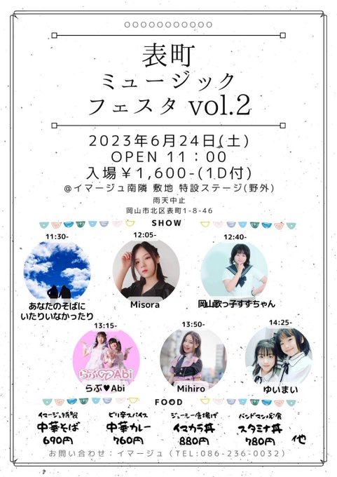 Twitterのコスプレ画像2