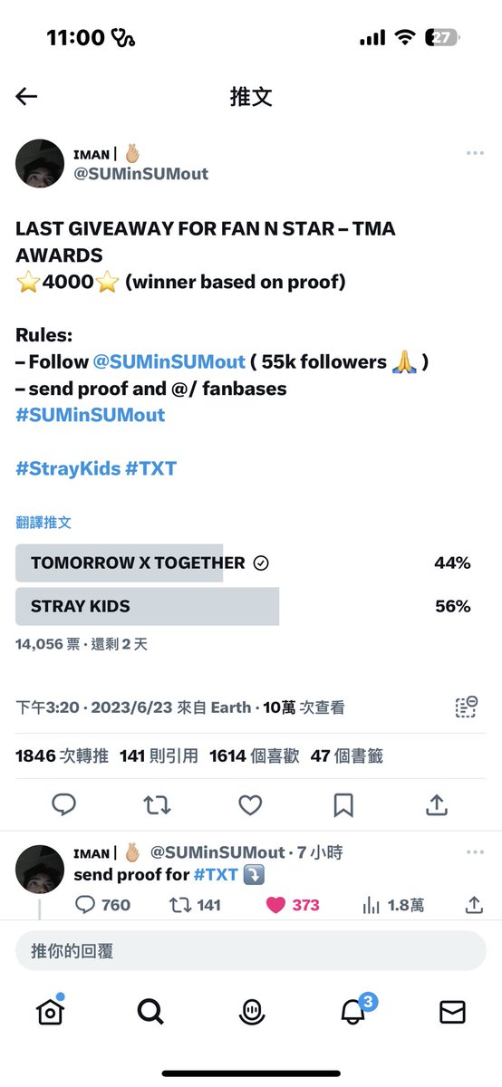 xxchxee's tweet photo. @SUMinSUMout done for #TXT https://t.co/hpUlDuKEVY