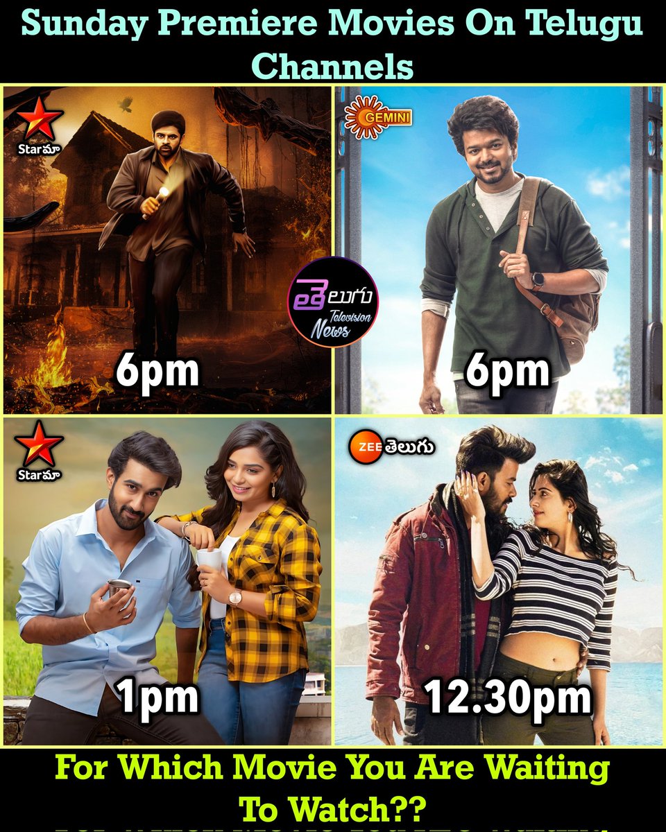 This Sunday Premieres On Telugu Channels 

#Virupaksha - 6pm On #StarMaa 
#Vaarasudu - 6pm On #GeminiTV 
#SrideviShobanBabu - 1pm On #StarMaa 
#Gaalodu - 12.30pm On #ZeeTelugu 

For Which Movie You Waiting? 

#SaiDharamTej #ThalapathyVijay #SantoshSobhan #SudigaliSudheer