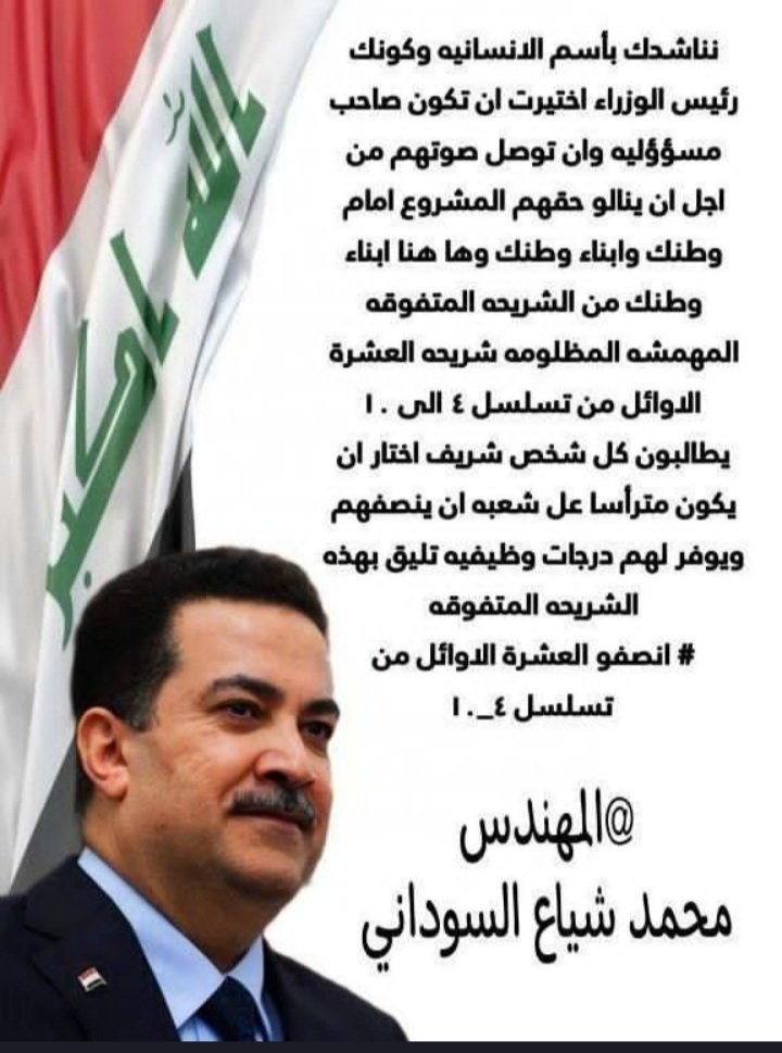 Mm99M26352's tweet photo. @aqeel8o https://t.co/ar6IWiWCnM