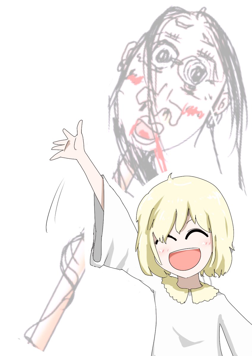 「」|おゆうちのイラスト