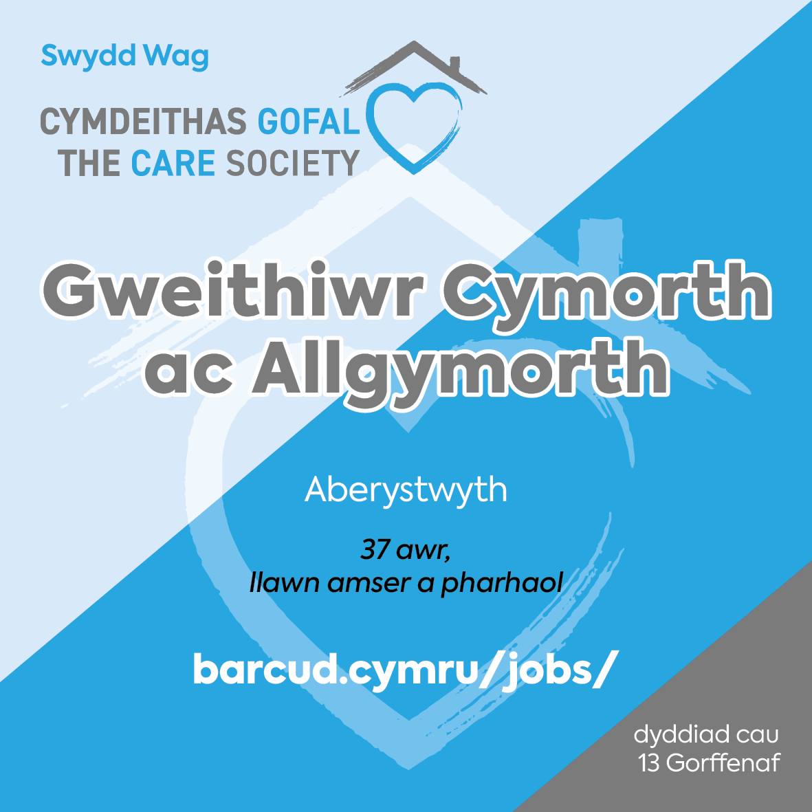 __________________________________________ JOB VACANCY- SUPPORT AND OUTREACH WORKER 📷Aberystwyth Are you interested? For more information or to apply visit 📷barcud.cymru/jobs/ Come and join the team!