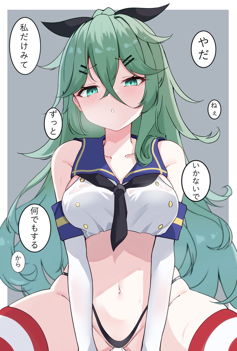 艦娘にグイグイ迫られたい⑧  山風