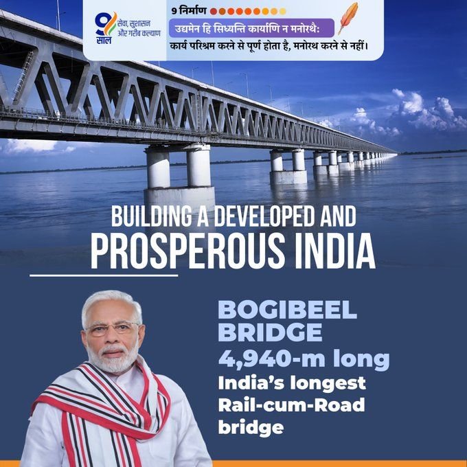 rajamaka's tweet image. The strategically significant Bogibeel Bridge on the river Brahmaputra forms New India’s longest rail-cum-road bridge!
#ModiHaiToMumkinHai
#ModiForDevelopment