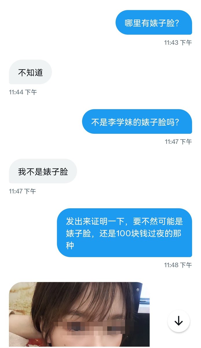 youngzz15's tweet photo. 残留尊严的婊子脸大小姐，被戳破谎言，失智浪���求操。喜欢粗口羞辱阴阳怪气的装名媛高冷臭婊子来对线
#女神 #女神婊 #反差 #反差婊 #射屏 #合照 #模特 #空姐 #白富美 #女神婊 #调教 #母狗  #羞辱 #母狗 #意淫 #社死 #曝光 #粗口 https://t.co/97LKB8BgKR