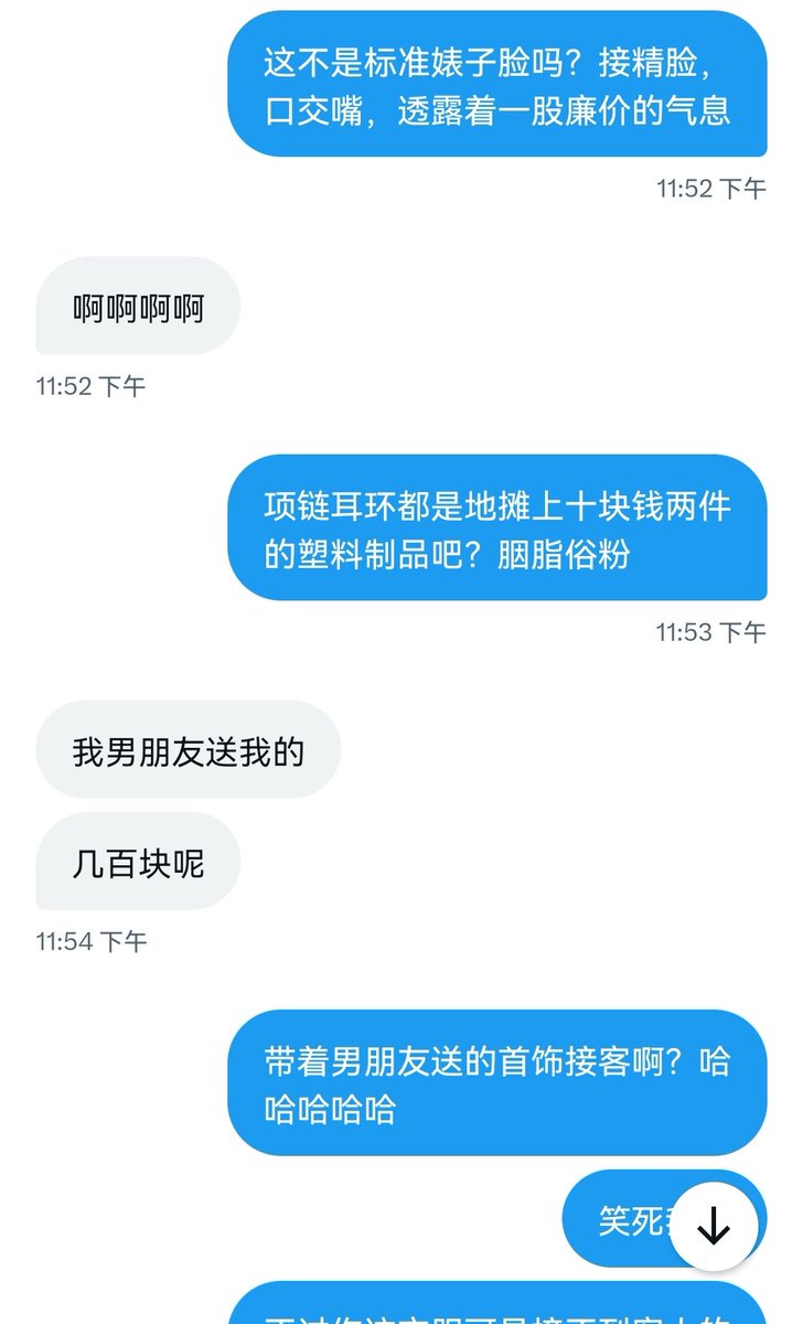 youngzz15's tweet photo. 残留尊严的婊子脸大小姐，被戳破谎言，失智浪���求操。喜欢粗口羞辱阴阳怪气的装名媛高冷臭婊子来对线
#女神 #女神婊 #反差 #反差婊 #射屏 #合照 #模特 #空姐 #白富美 #女神婊 #调教 #母狗  #羞辱 #母狗 #意淫 #社死 #曝光 #粗口 https://t.co/97LKB8BgKR