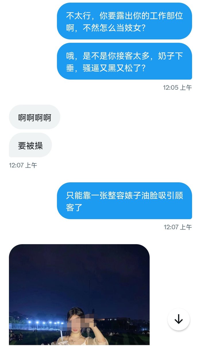 youngzz15's tweet photo. 残留尊严的婊子脸大小姐，被戳破谎言，失智浪���求操。喜欢粗口羞辱阴阳怪气的装名媛高冷臭婊子来对线
#女神 #女神婊 #反差 #反差婊 #射屏 #合照 #模特 #空姐 #白富美 #女神婊 #调教 #母狗  #羞辱 #母狗 #意淫 #社死 #曝光 #粗口 https://t.co/97LKB8BgKR