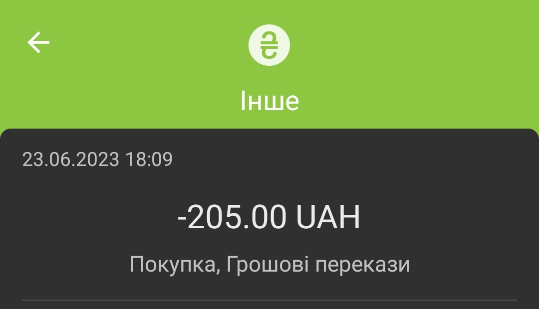 _mememermaid_'s tweet photo. @uabluerail за користування дошкою відправила троха грошей на активний збір 🫡
дякую за платформу! https://t.co/77dXSTB2JR