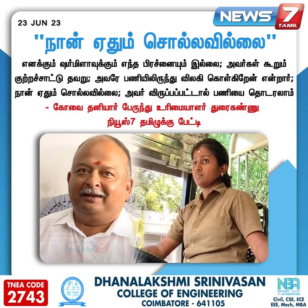 இந்த சங்கி தான் ...
பொங்கியிருக்கு..
ஒரு பழமொழி சொல்லுவாங்க....
நாயை குளிப்பாட்டி....seemore😡😡