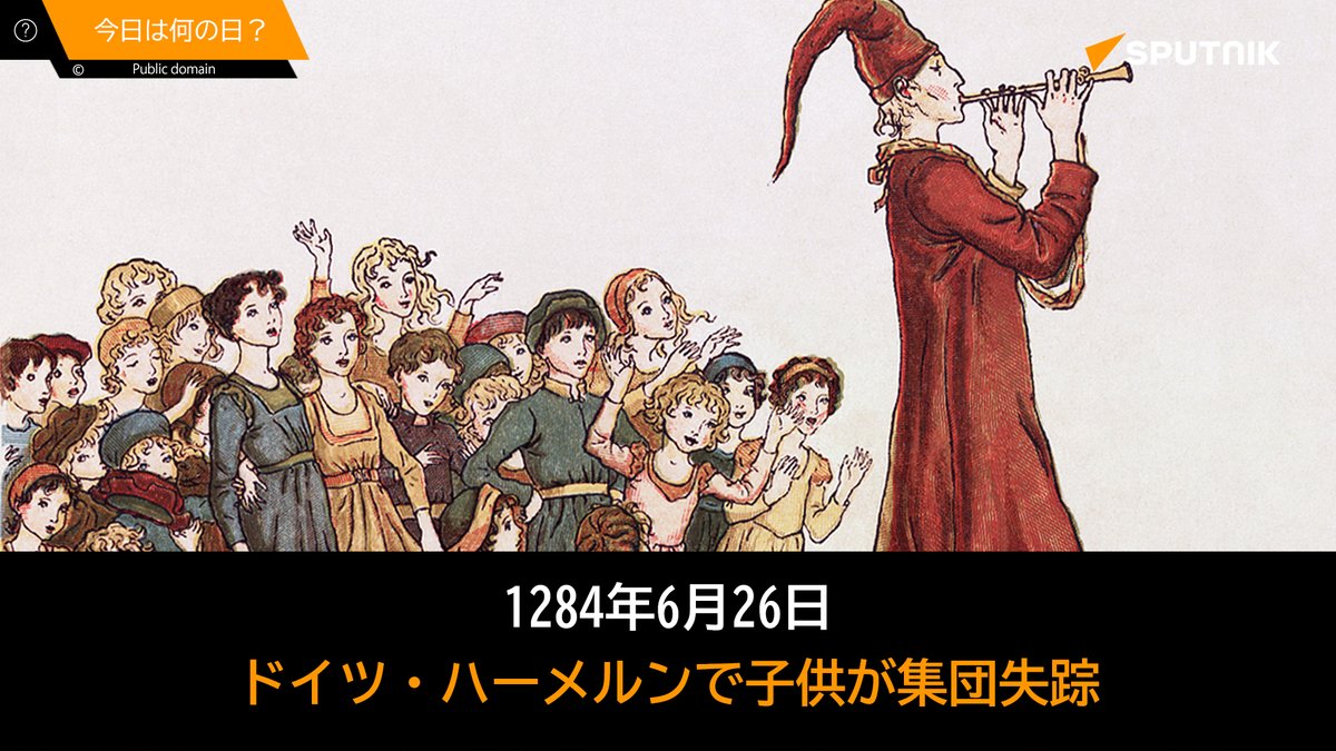 ドラえもんハーメルン】ドラえもん ドラえもんのルンバ 内藤はるみ SCS