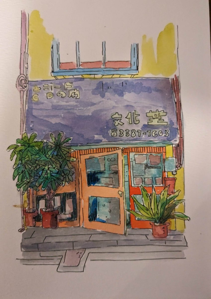 Watched an online workshop at <a href="/etchr_lab/">Etchr Lab</a> with Leslie Parsons

I am really happy with the results, and more because this is a style of drawing I really want to get into.