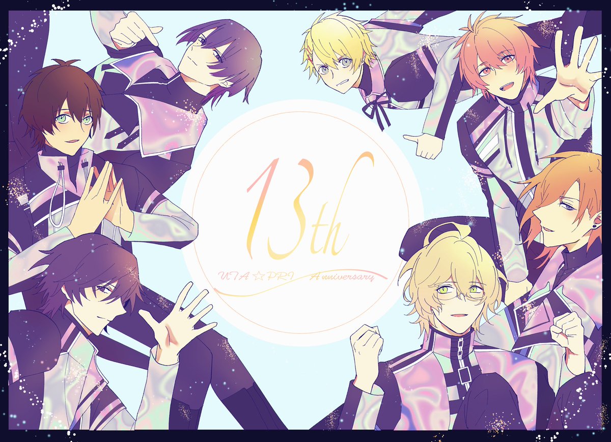 13周年🌟おめでとうございます♡  #utapri_13th_anniversary