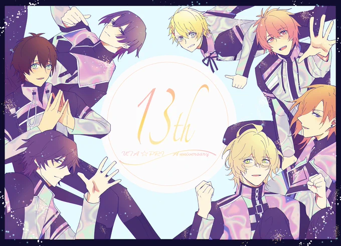 13周年🌟おめでとうございます♡  #utapri_13th_anniversary