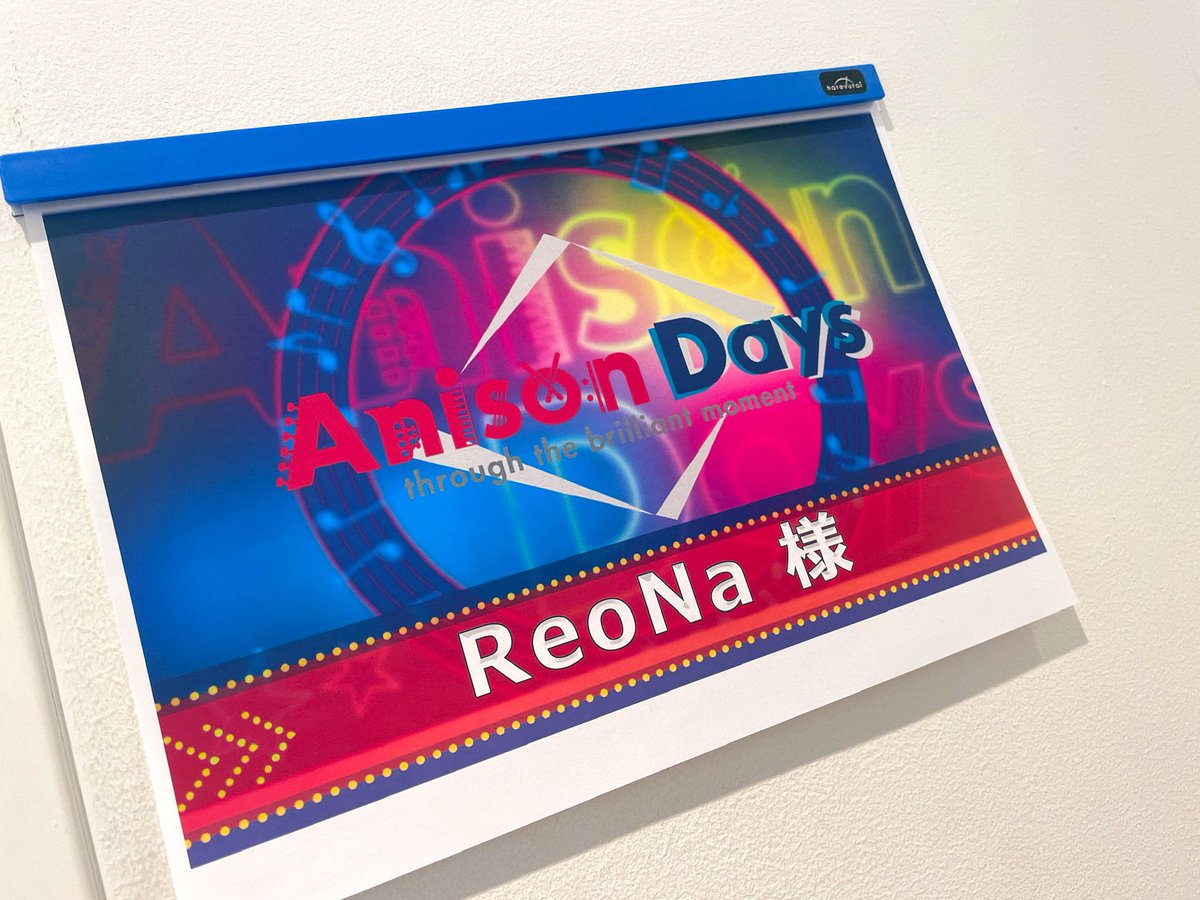 xoxleoxox's tweet photo. #BS11「#AnisonDays」

武道館について、そしてデビューから今までのお話をたっぷり…。
タップダンスについても…👠！
LIVEコーナーでは
「カントリーロード」（耳をすませば）
神崎エルザ starring ReoNa「ピルグリム」お届けしました…！
何度でも受け取ってね…💐

https://t.co/jf6ZLGMZzp https://t.co/O8mZIG02qh
