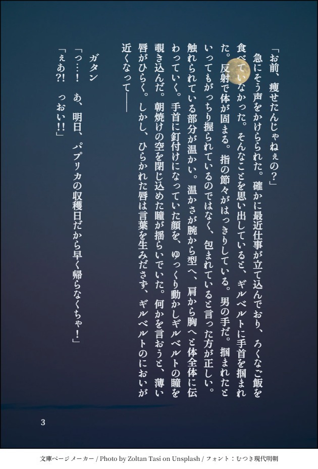 ke_iah05's tweet photo. 【再掲】

ギルとエリザが飲みに行く話
⚠微ギルエリ

「　　　」 https://t.co/FkKwjcAnvo