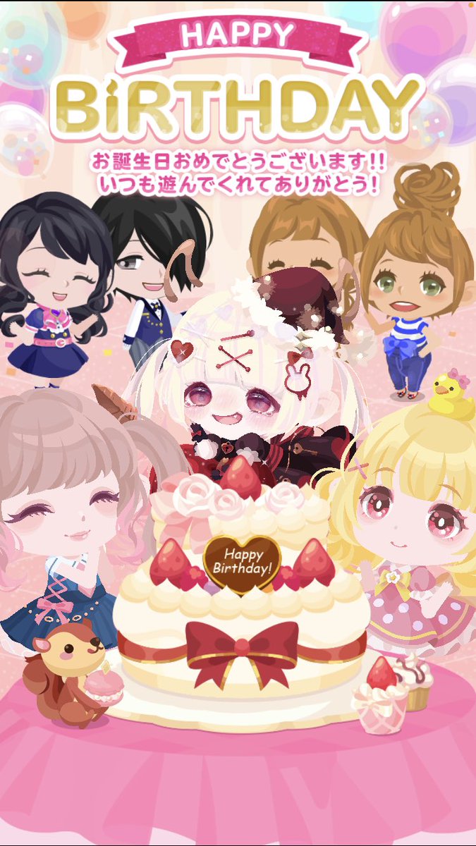 爆誕しました！
みんな祝ってくれてありがとう幸せです！感謝(ㅅ´ ˘ `)