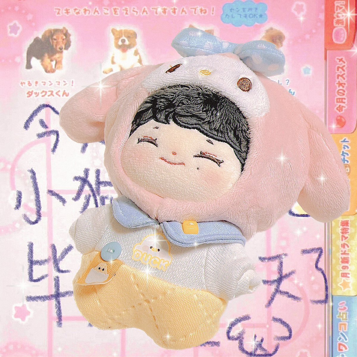 kzsunlele's tweet photo. ✰ 김선우데이 sunoo birthday giveaway 🩷

1 winner of donoonoo doll

• rt &amp; like this tweet
• reply message for sunoo + tags

#TwentyFirstBloomOfSunoo
#선우야_네_빛으로_세상은_여름이_돼
@ENHYPEN_members @ENHYPEN #ENHYPEN #엔하이픈 #ENHYPEN_SUNOO #엔하이픈_선우 #선우 https://t.co/0Yn9n7PCfn