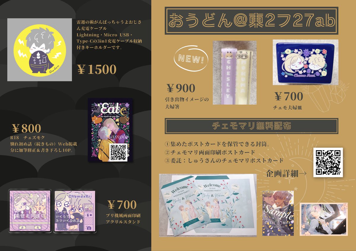 新発売】 リコ様 入金用 ロングスカート - solidarnost.org.rs