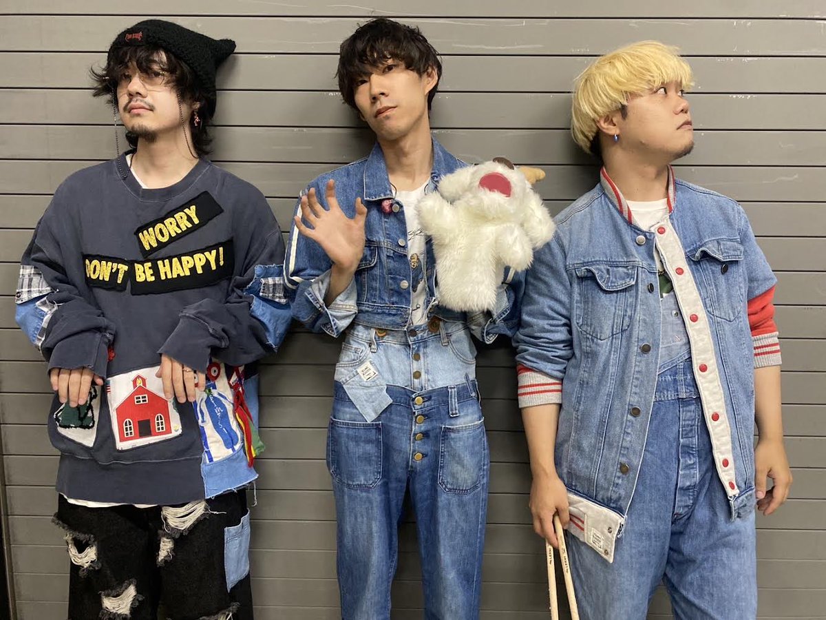 PEOPLE1 2023 SS TOUR 