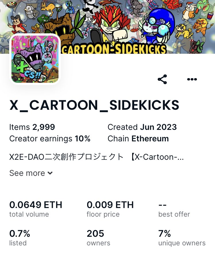 先日 #XCS のジェネラティブコレクションが発売されました✨
無事トラブルなくスムーズに販売期間をこなせて一安心です😊
ようやくスタートライン🔥
フロアも買いやすい価格✨
リスト数が少ないので、1枚でもお迎えして頂けたらあっという間になくなってしまいます！
まだの方お早めに〜🤫
openseaは⬇️